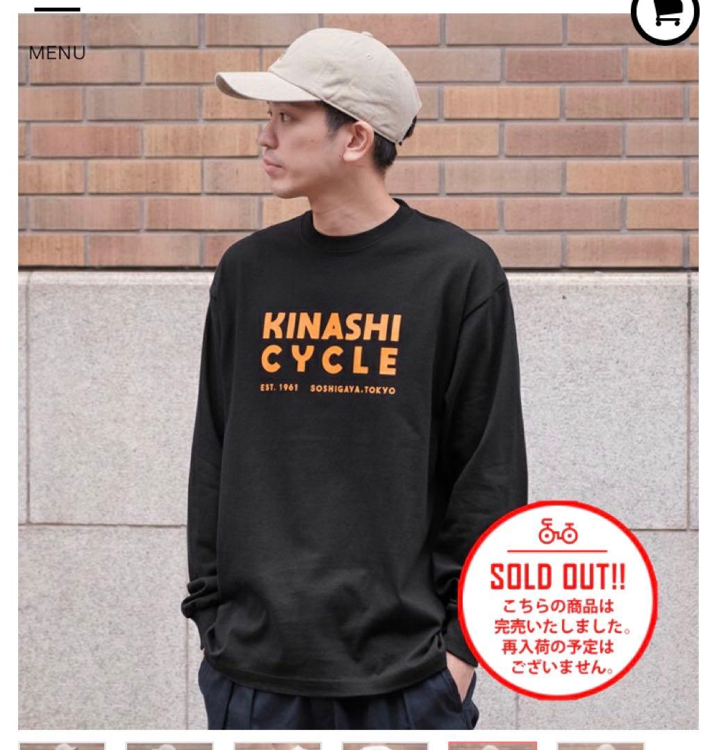 木梨サイクル　ロングTシャツ　未開封　Ｌサイズ黒　ショップメニュー　完売品