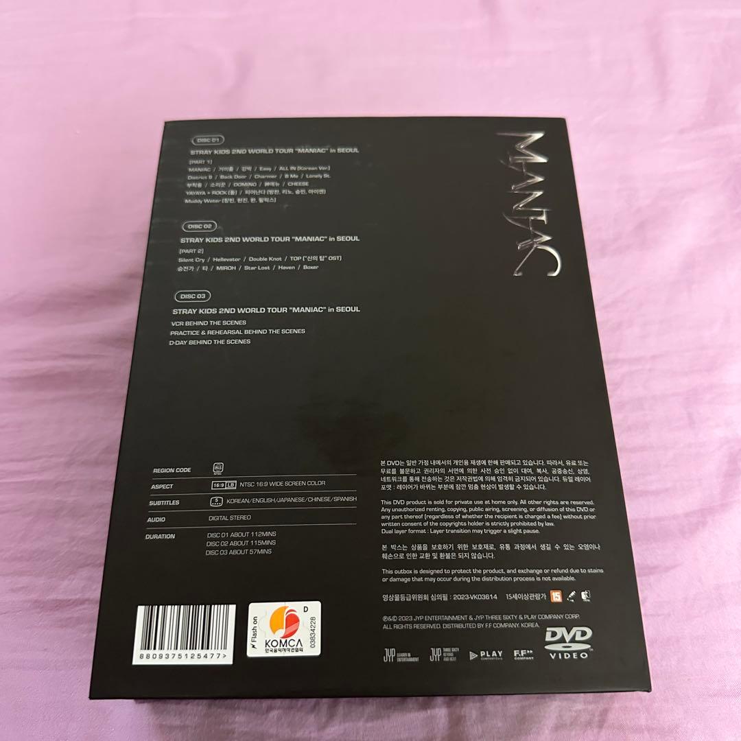 Stray Kids スキズ DVD MANIAC SEOUL