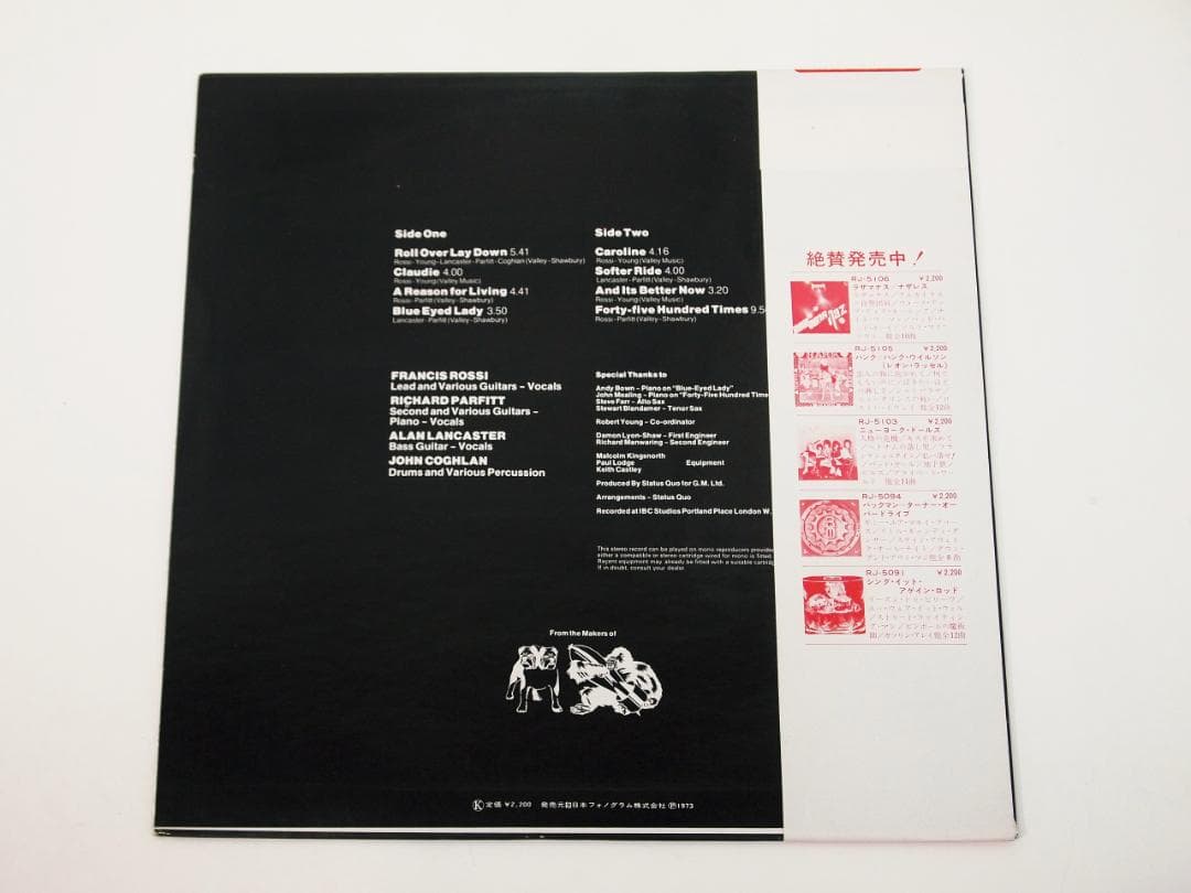 見本盤・非売品 STATUS QUO / HELLO！ ステイタス・クオー