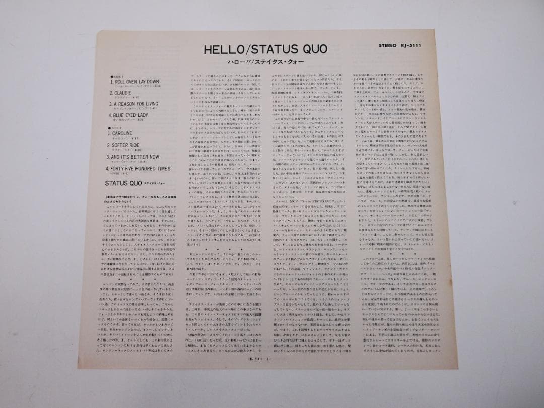 見本盤・非売品 STATUS QUO / HELLO！ ステイタス・クオー