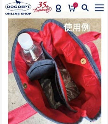 未使用　デニムライクお散歩バッグ　DOGDEPT