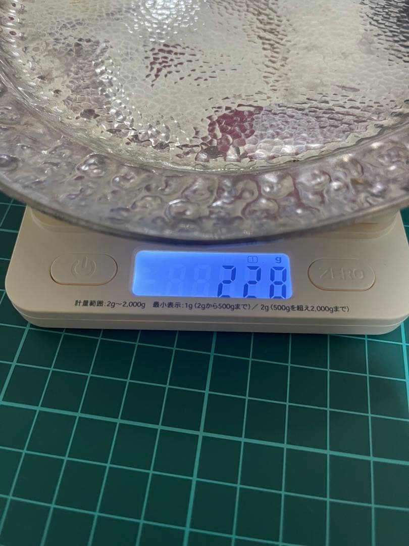 純銀　刻印有　228g