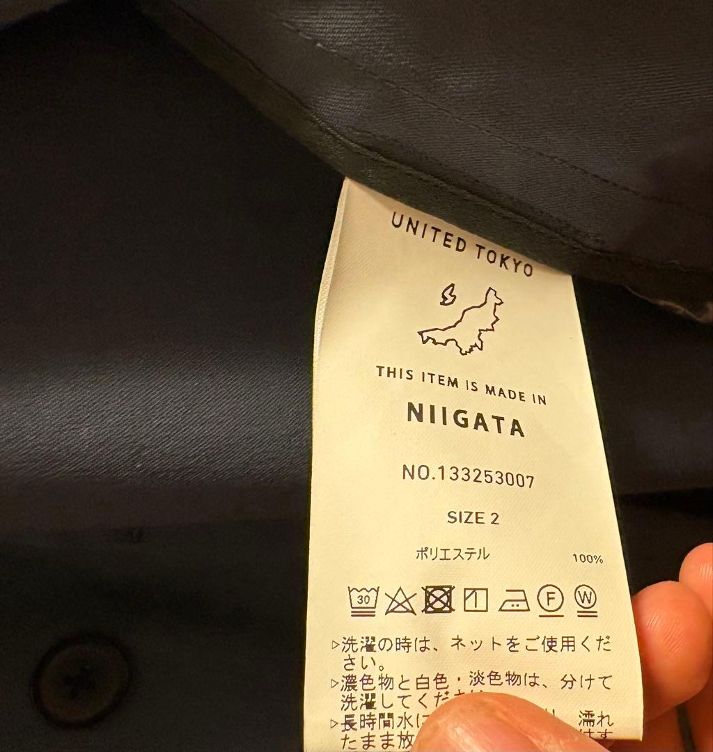 united tokyo セットアップ ダークグリーン