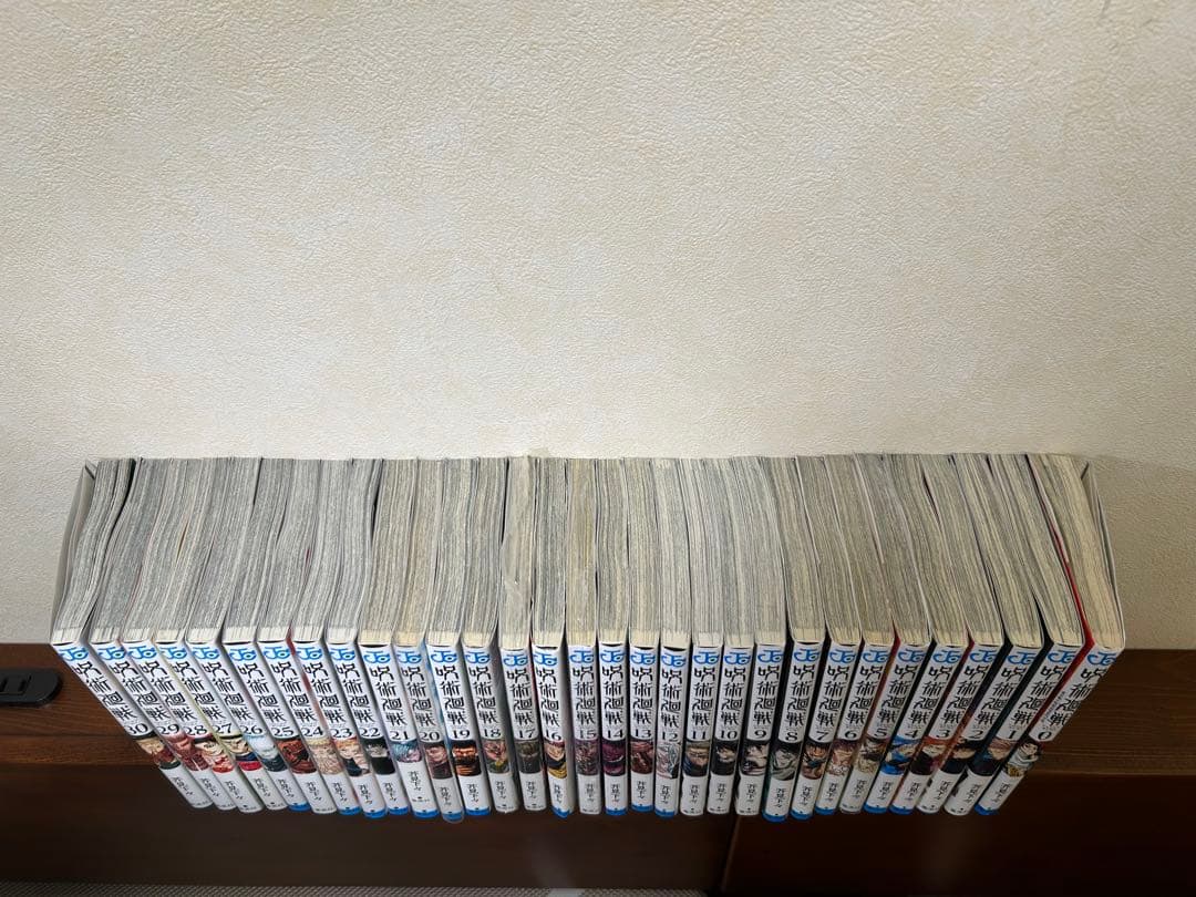 呪術廻戦 全巻セット 0巻〜30巻 芥見下々 漫画まとめ売り