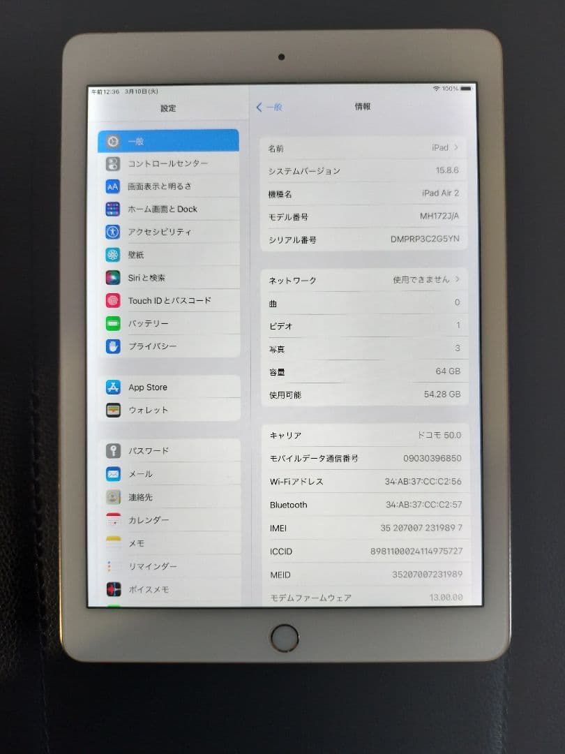 iPad Air2 64GB ゴールド Apple タブレット