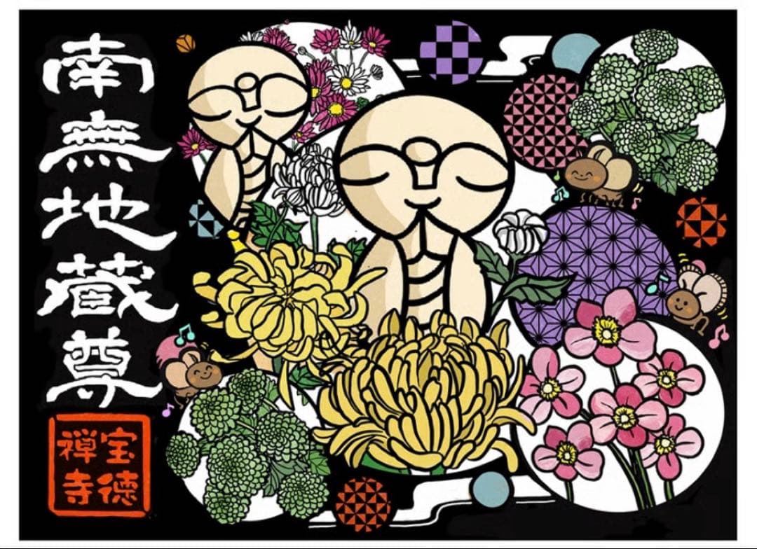 ご予約専用画面