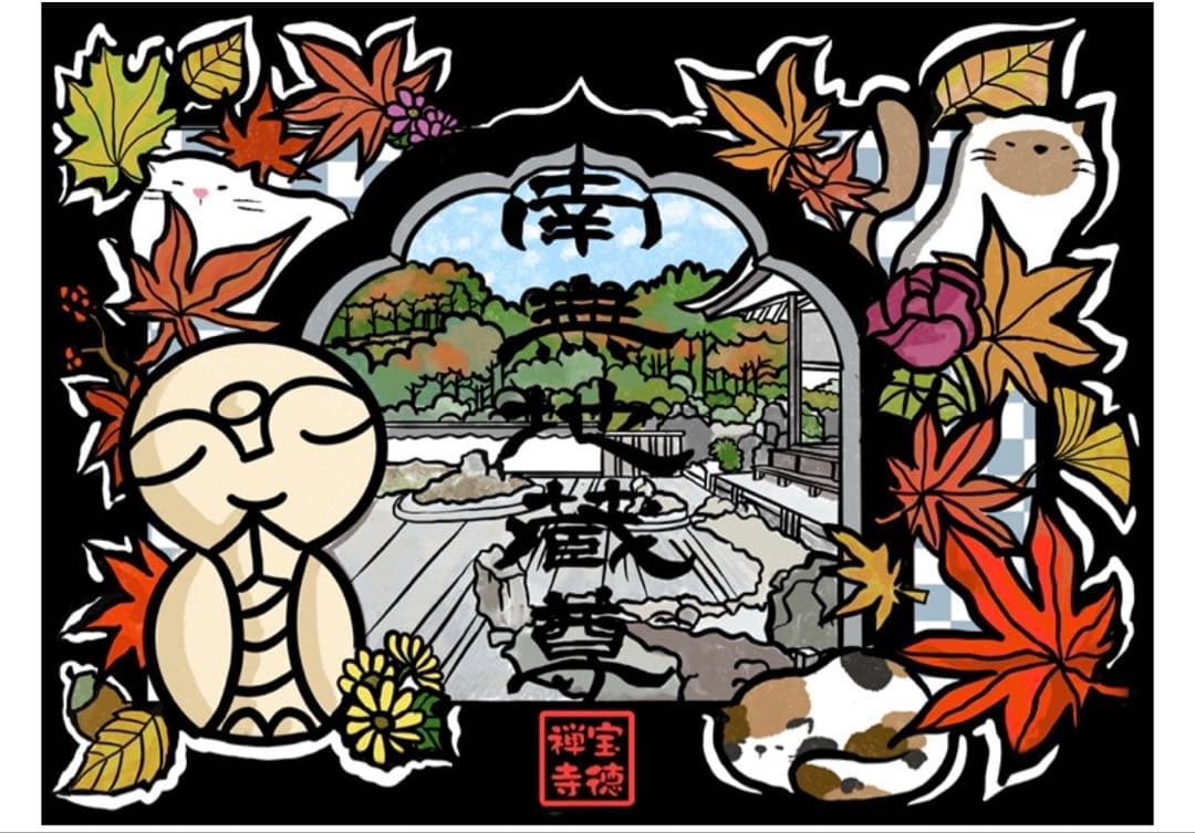 ご予約専用画面