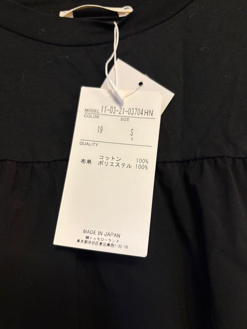 新品　Ballsey ブラック ティアード切り替えトップス