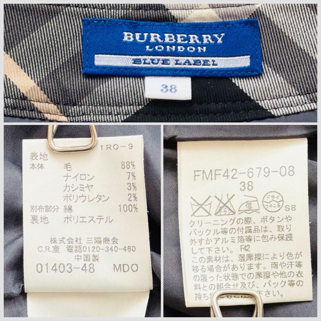 BURBERRY BLUE LABEL カシミヤ ジャンパースカート グレー