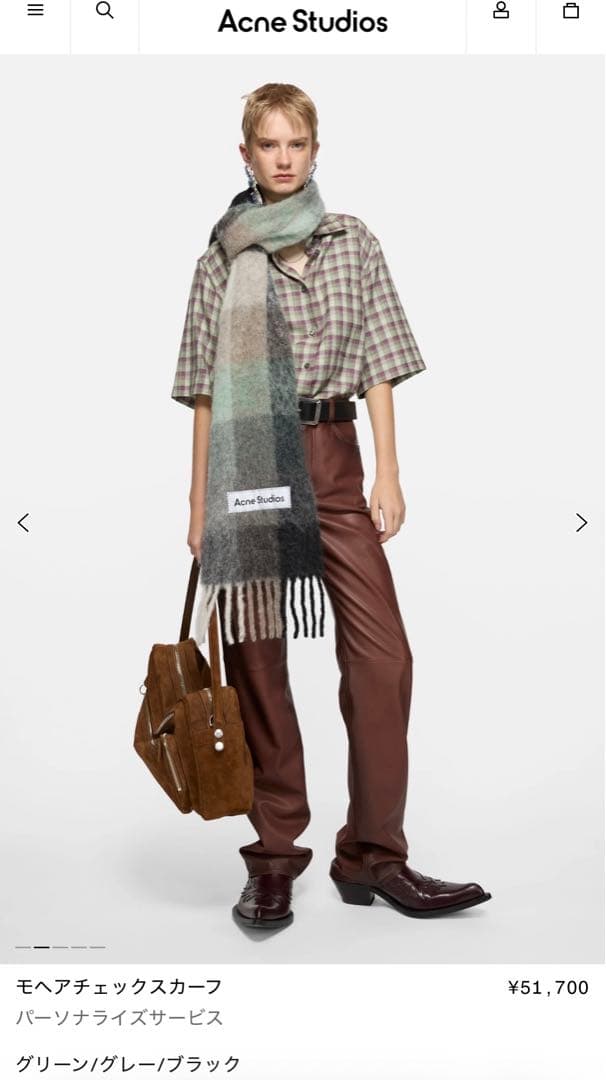 【美品】Acne Studios マフラー
