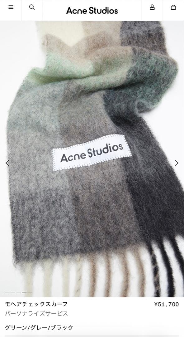 【美品】Acne Studios マフラー