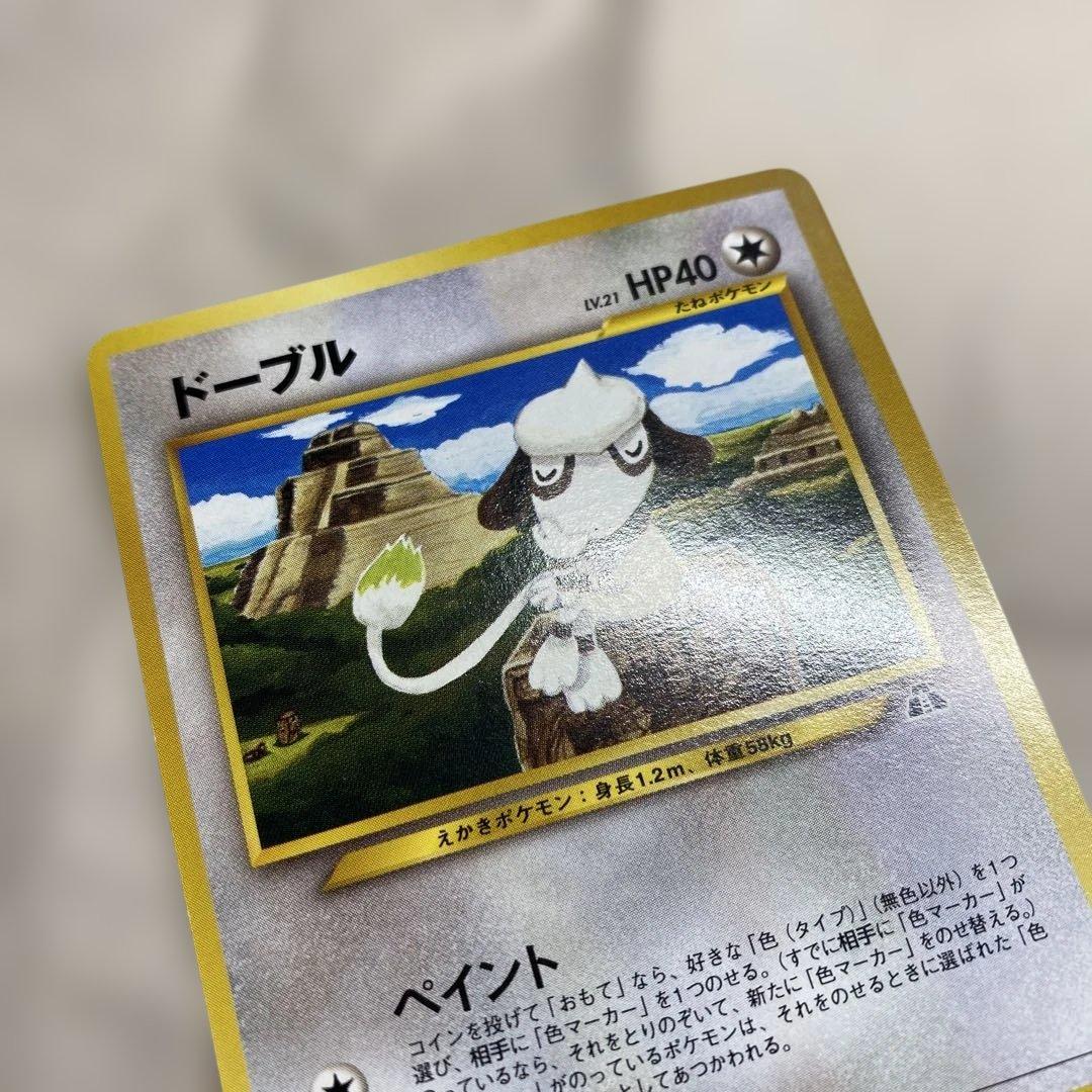 ポケモントレーナーズ Vol.7 2000年