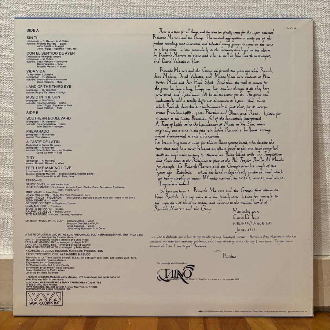 レコード Ricardo Marrero Time レアグルーヴ ラテン LP
