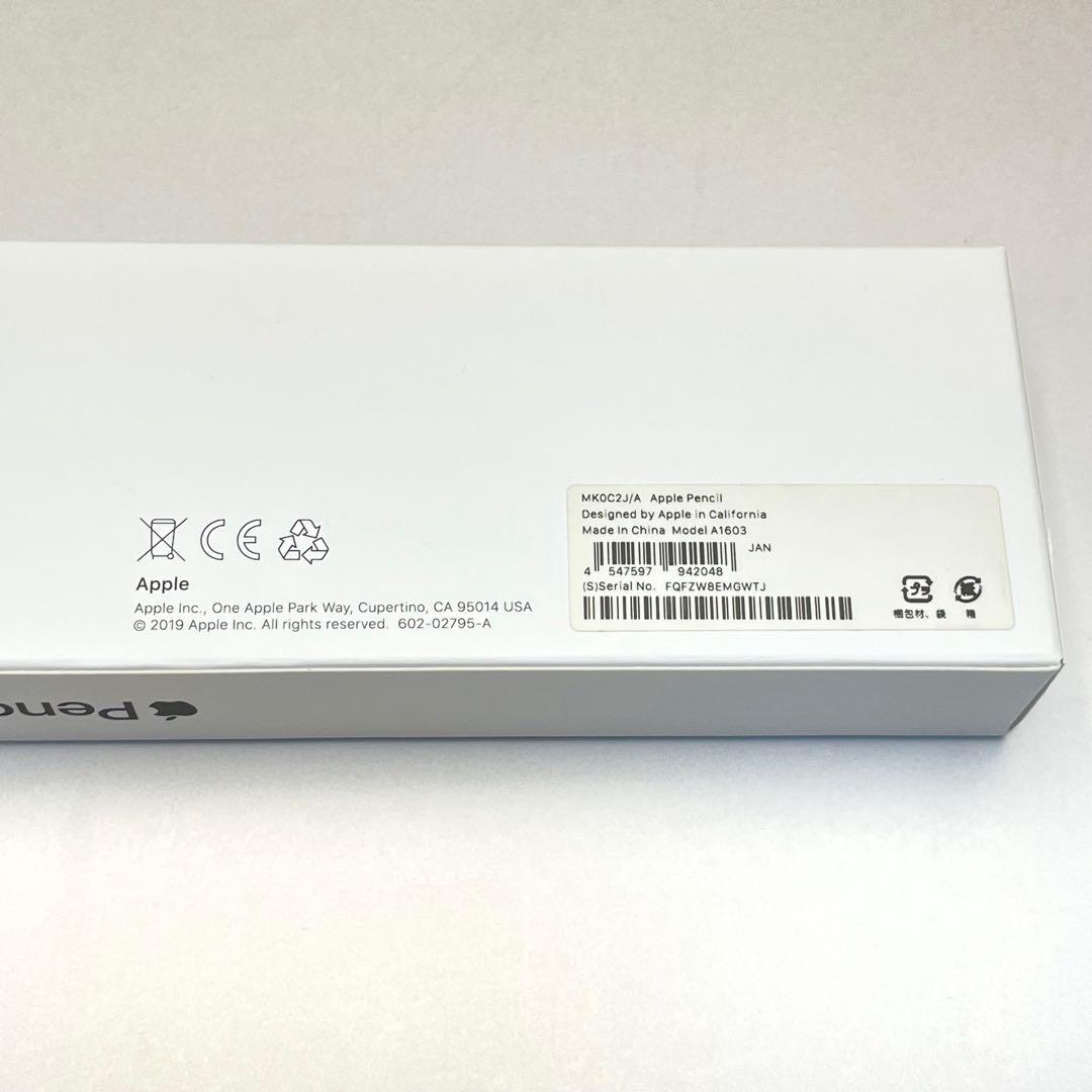 【美品】iPad 第7世代 Wi-Fi 32GB+Apple Pencilセット