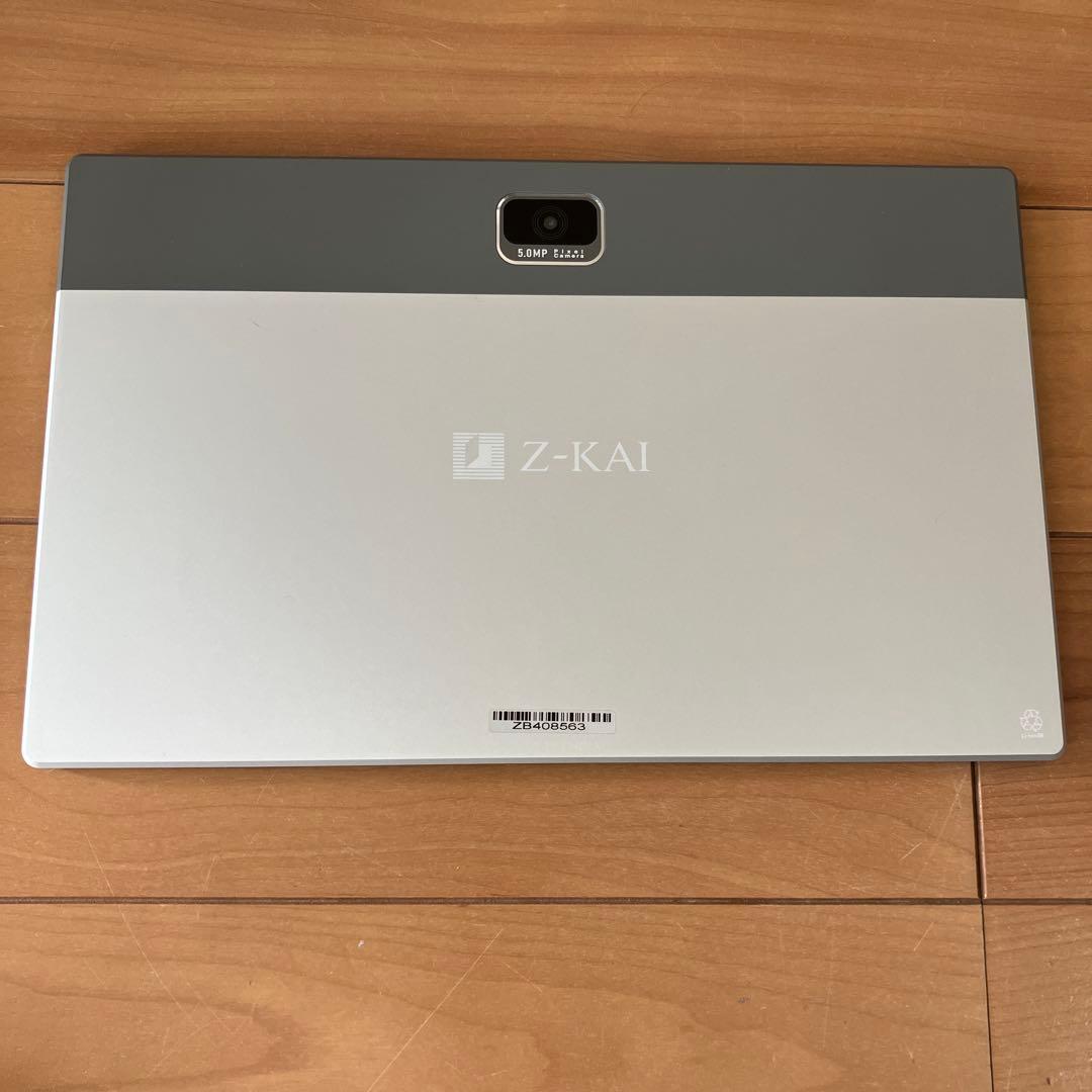 Z会専用タブレット（第2世代）2025年6月〜