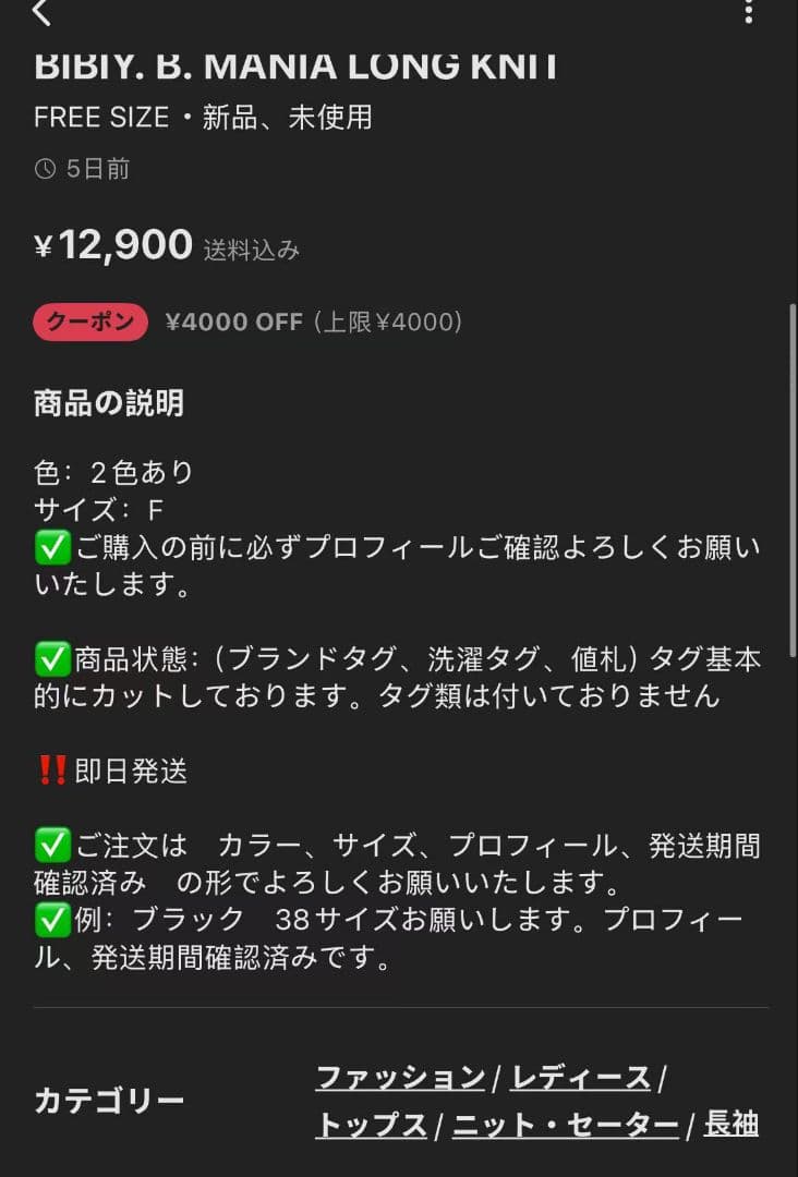Hi-chiグレー　一枚
