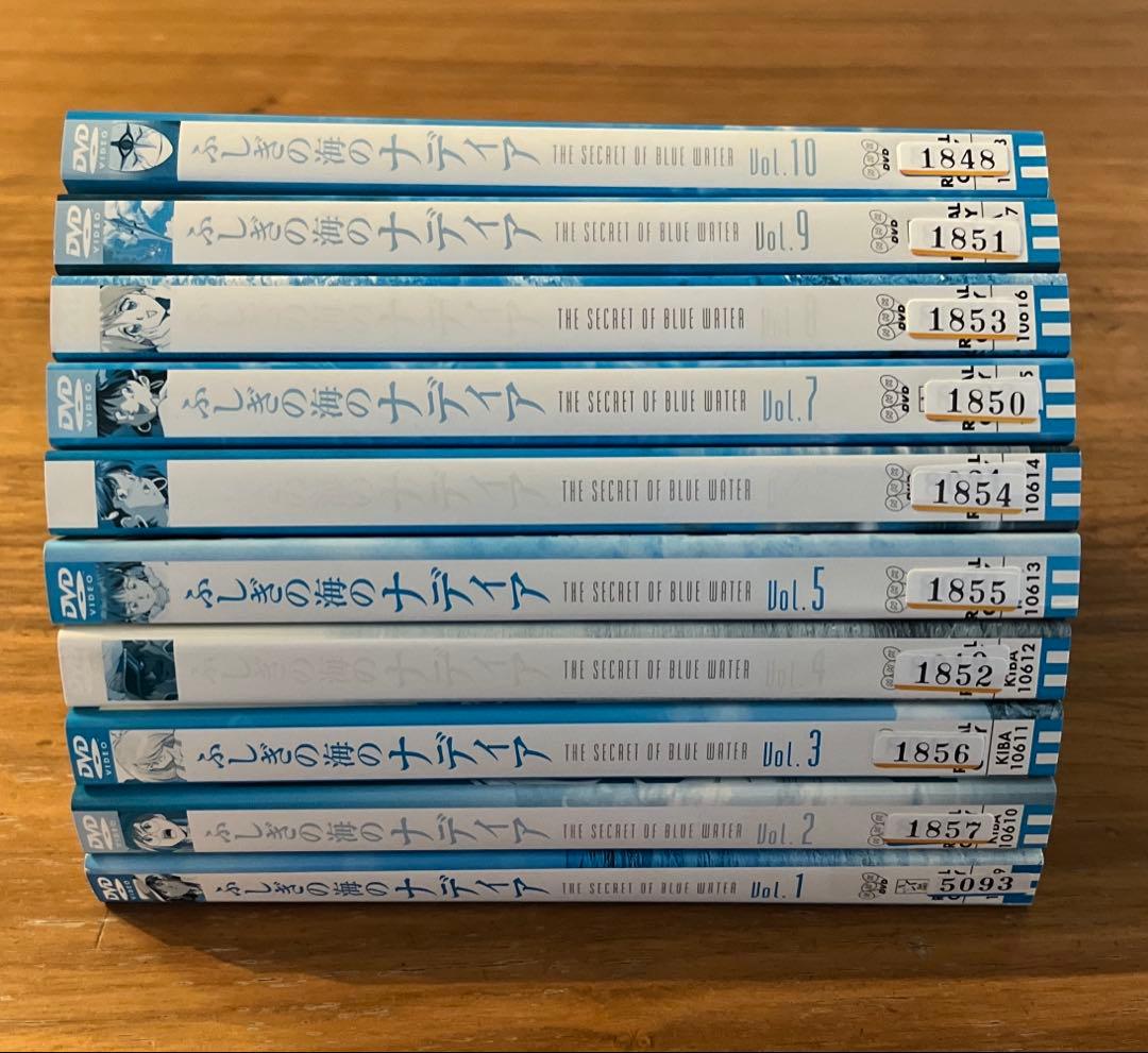 ふしぎの海のナディア DVD 全10巻 全巻セット NHKアニメ