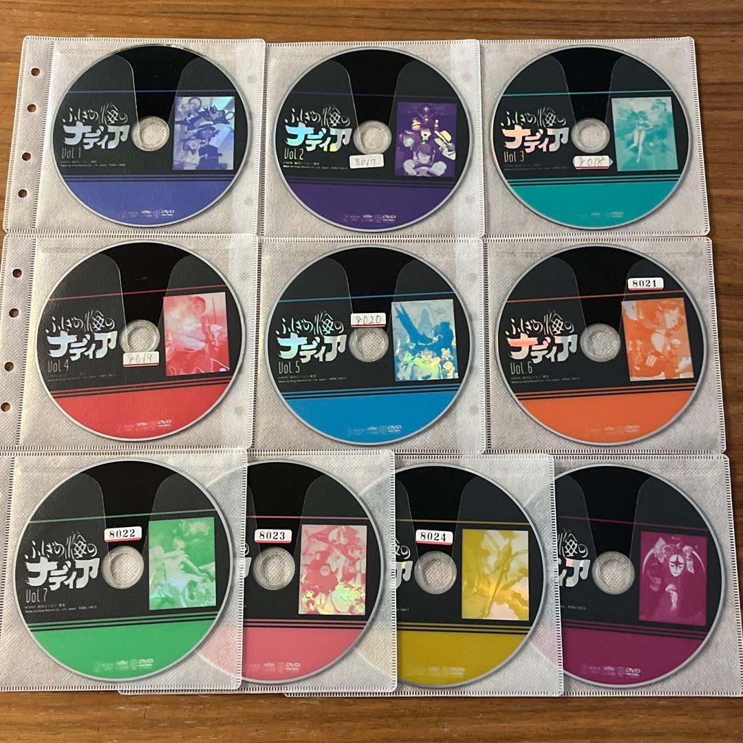 ふしぎの海のナディア DVD 全10巻 全巻セット NHKアニメ