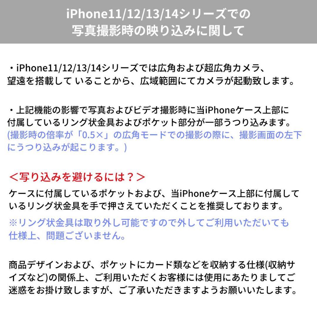 fm4★iPhone13proケース ajew×ファミリア 限定品