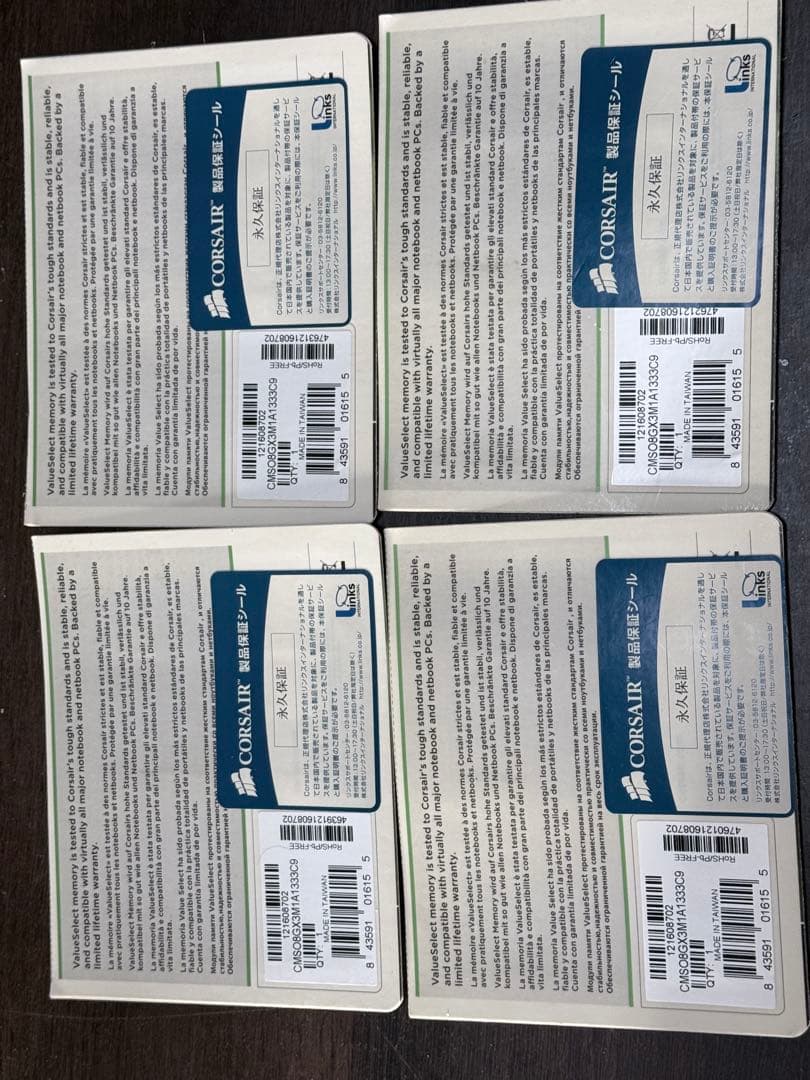 Corsair ValueSelect DDR3 8GB×4枚セット32GB
