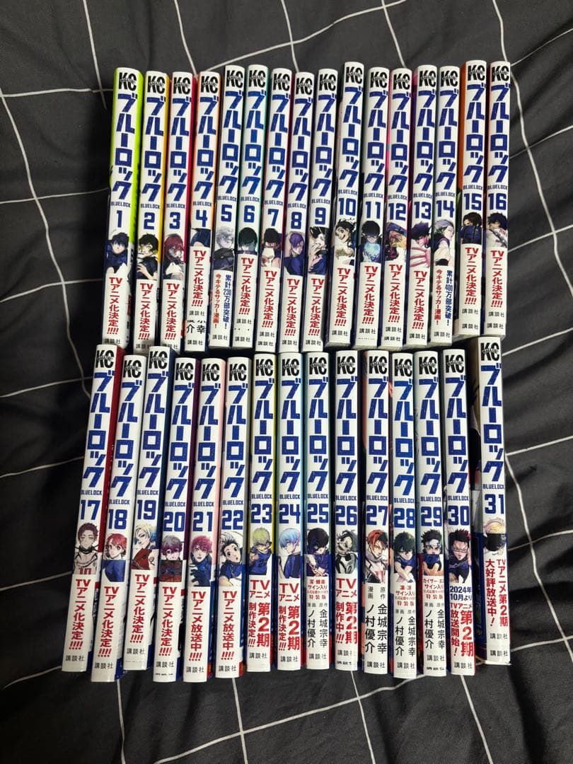 ブルーロック　漫画　1〜31巻