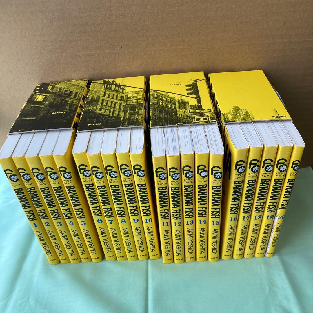 BANANA FISH 復刻版BOX 20巻