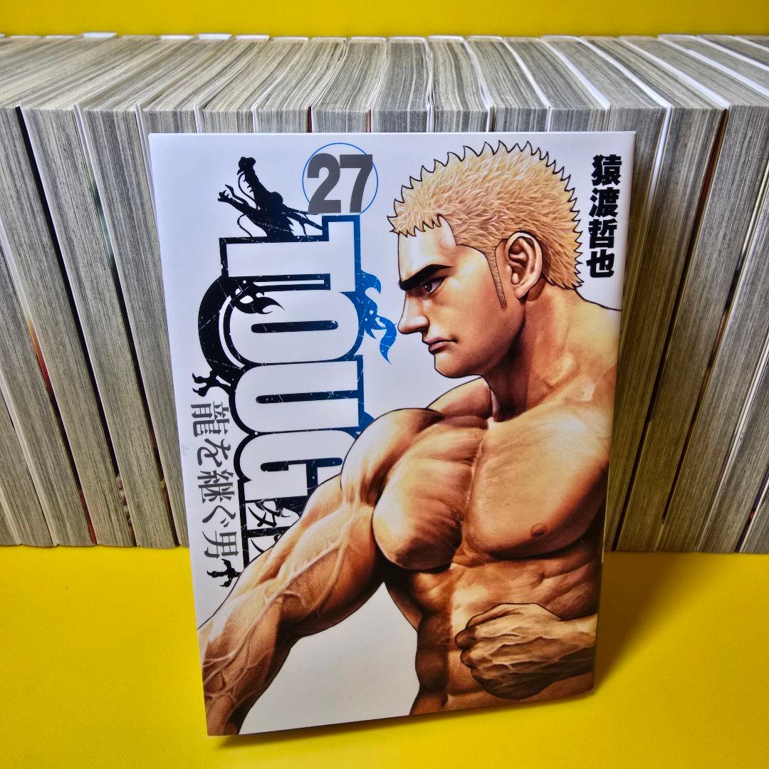 タフ42巻+TOUGH39巻+TOUGH 龍を継ぐ男27巻+おとん2巻　110巻