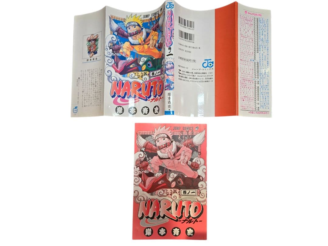 ★初版★1巻～72巻セット　NARUTO　ナルト　全巻セット　希少　限定品