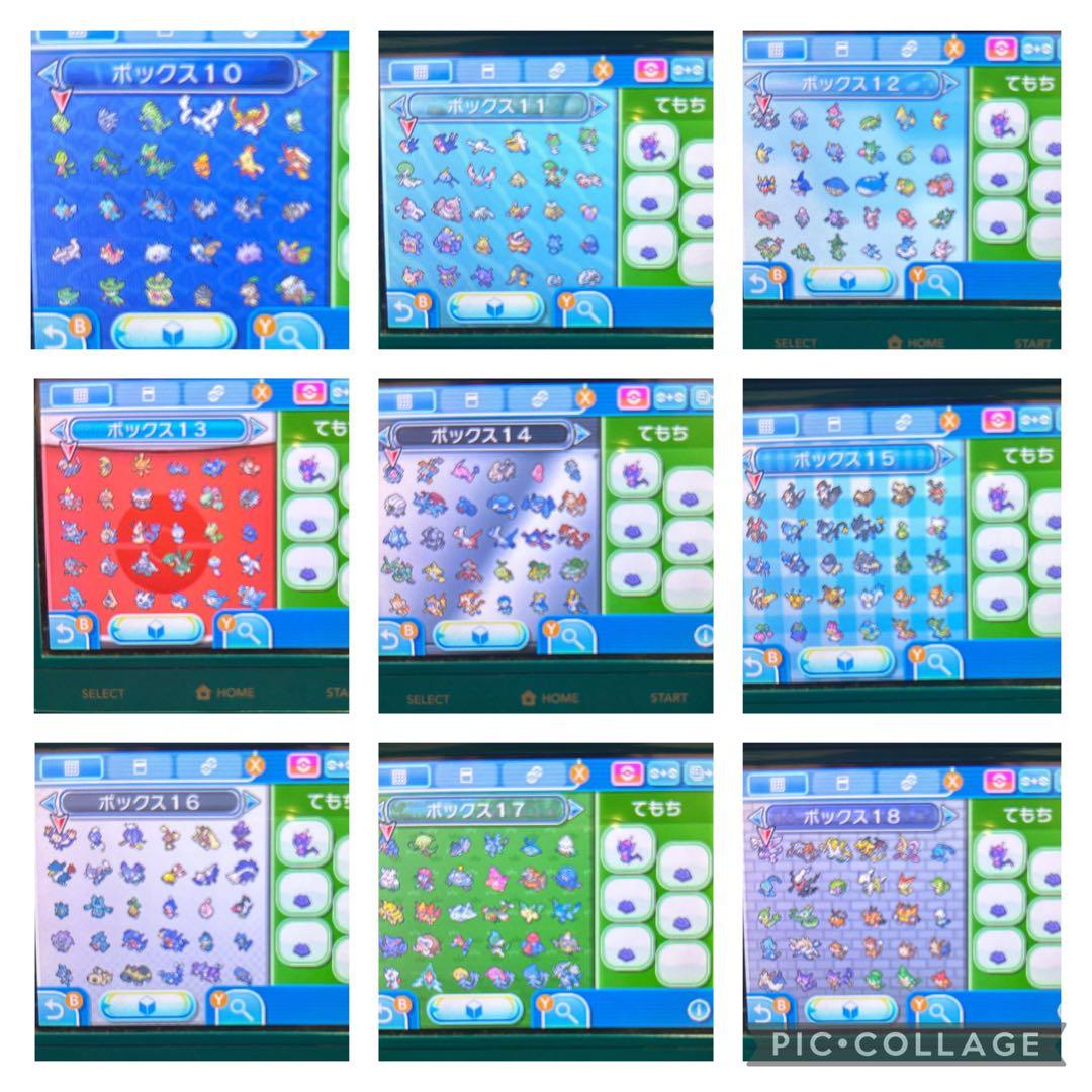 即購入OK コンプリートセーブデータ ポケットモンスター ウルトラムーン 3DS