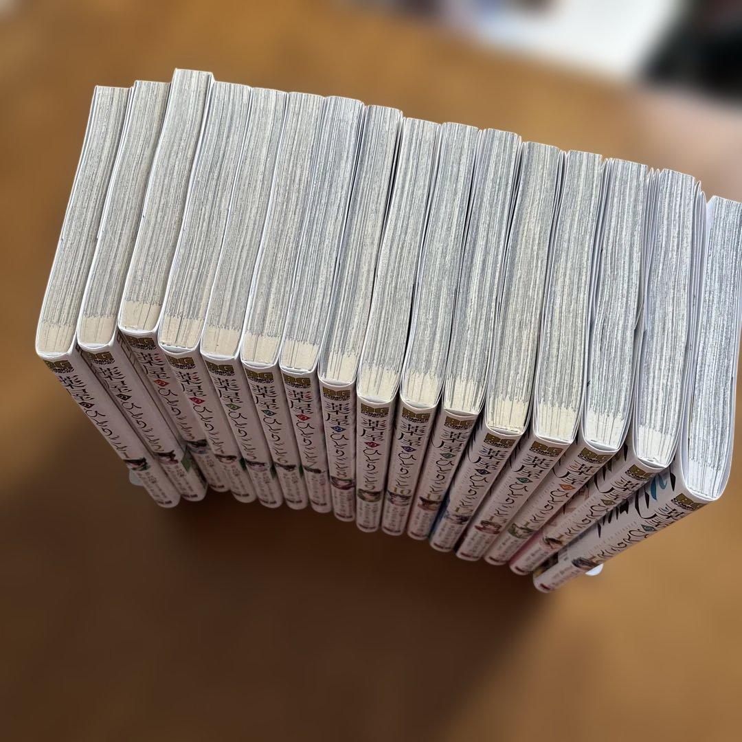 薬屋のひとりごと1巻から16巻