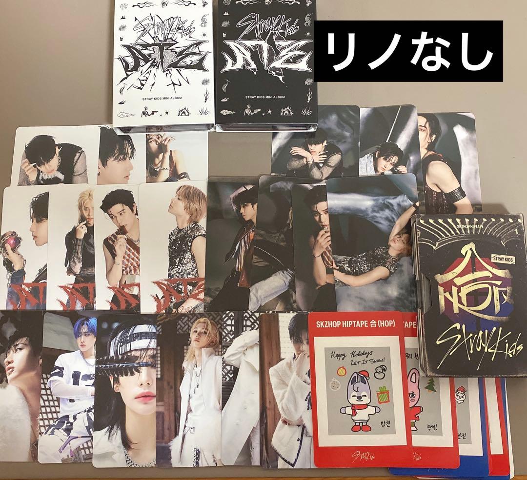 straykids スキズ アルバム CD まとめ売り トレカ付き 45枚