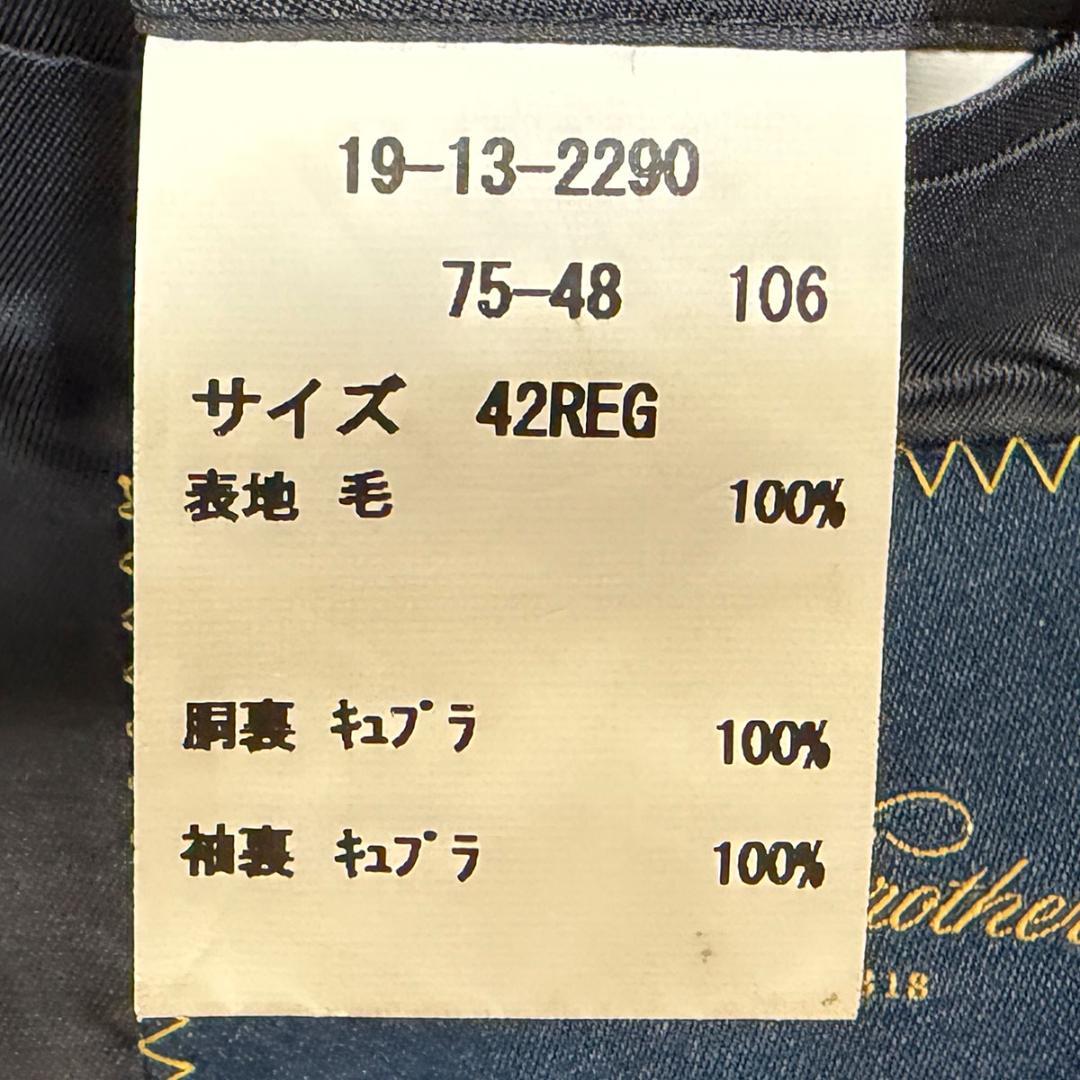 J7353 超美品 ブルックスブラザーズ 金ボタンダブル紺ブレザー 42REG