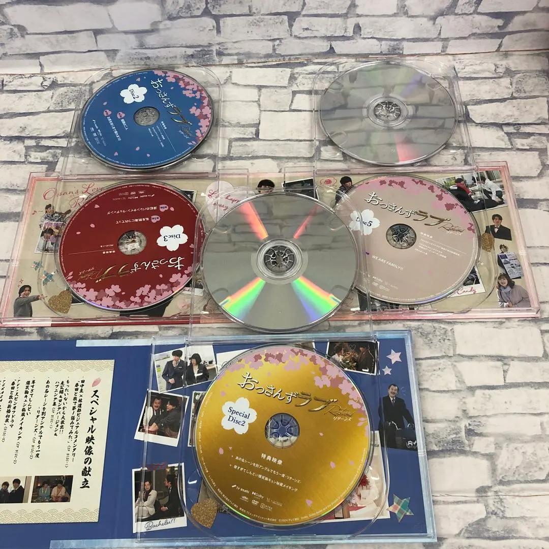 おっさんずラブ-リターンズ DVD-BOX
