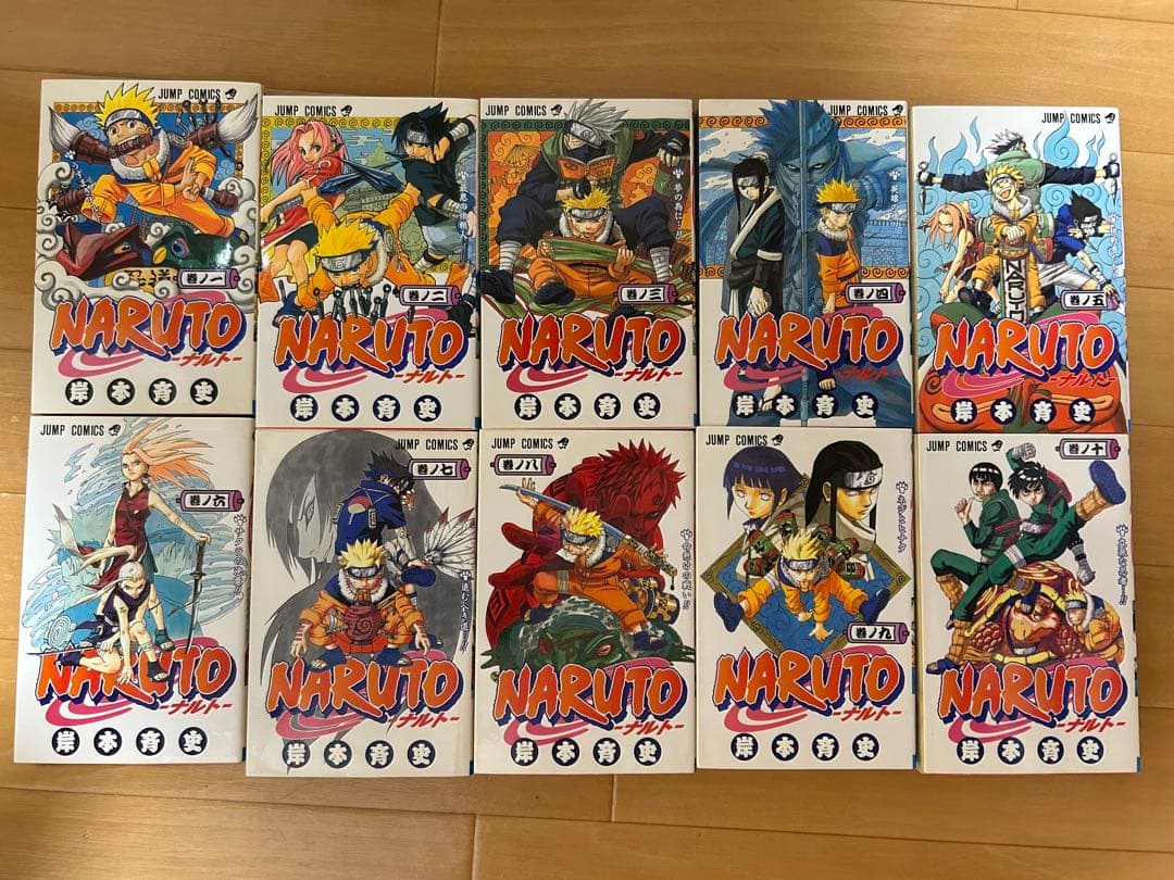 NARUTO 全72巻セット