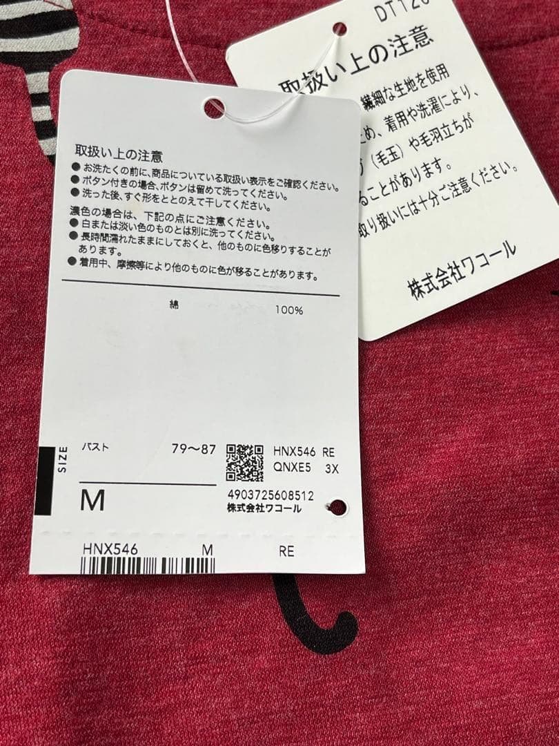 新品☆マタノアツコ wacoal /ルームウェア 長袖ワンピース ◎Ｍサイズ