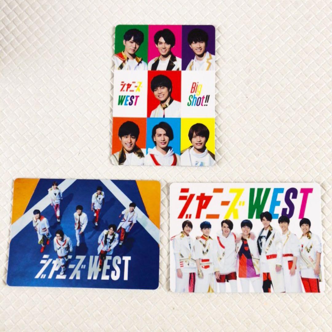 【シングル52枚セット】WEST.　3形態×16+4形態　他4点　　※s2226