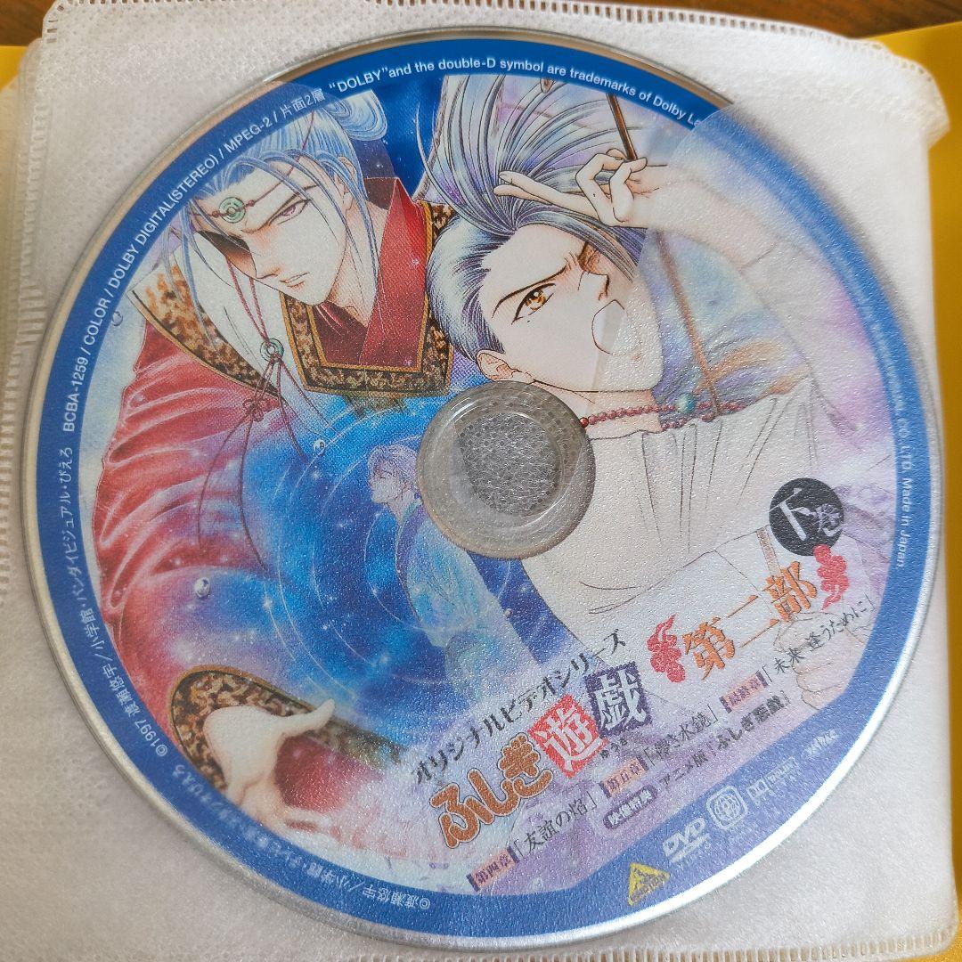 ふしぎ遊戯　DVDセット