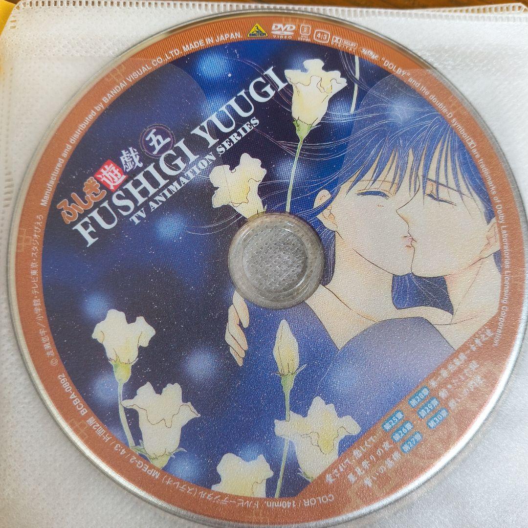 ふしぎ遊戯　DVDセット
