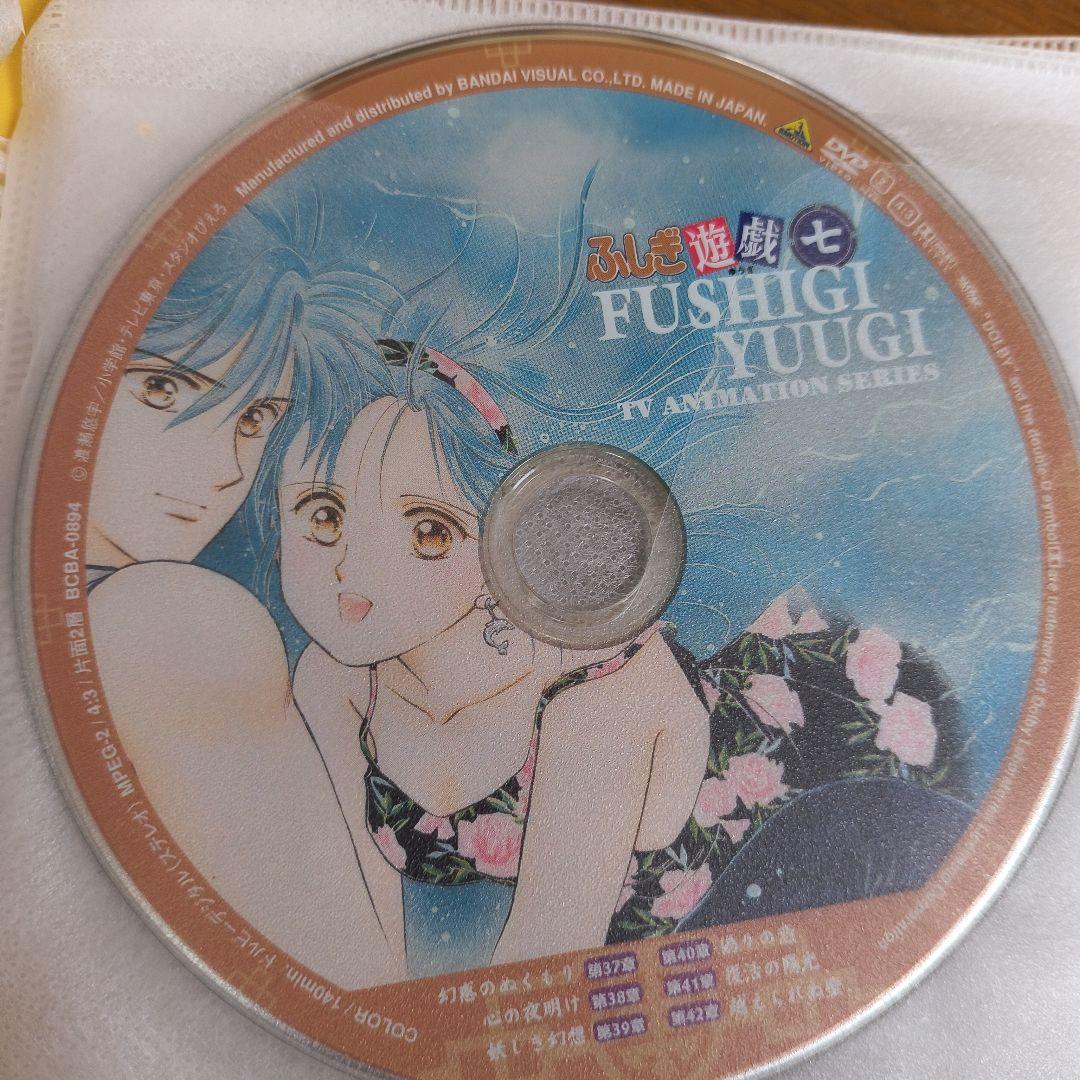 ふしぎ遊戯　DVDセット