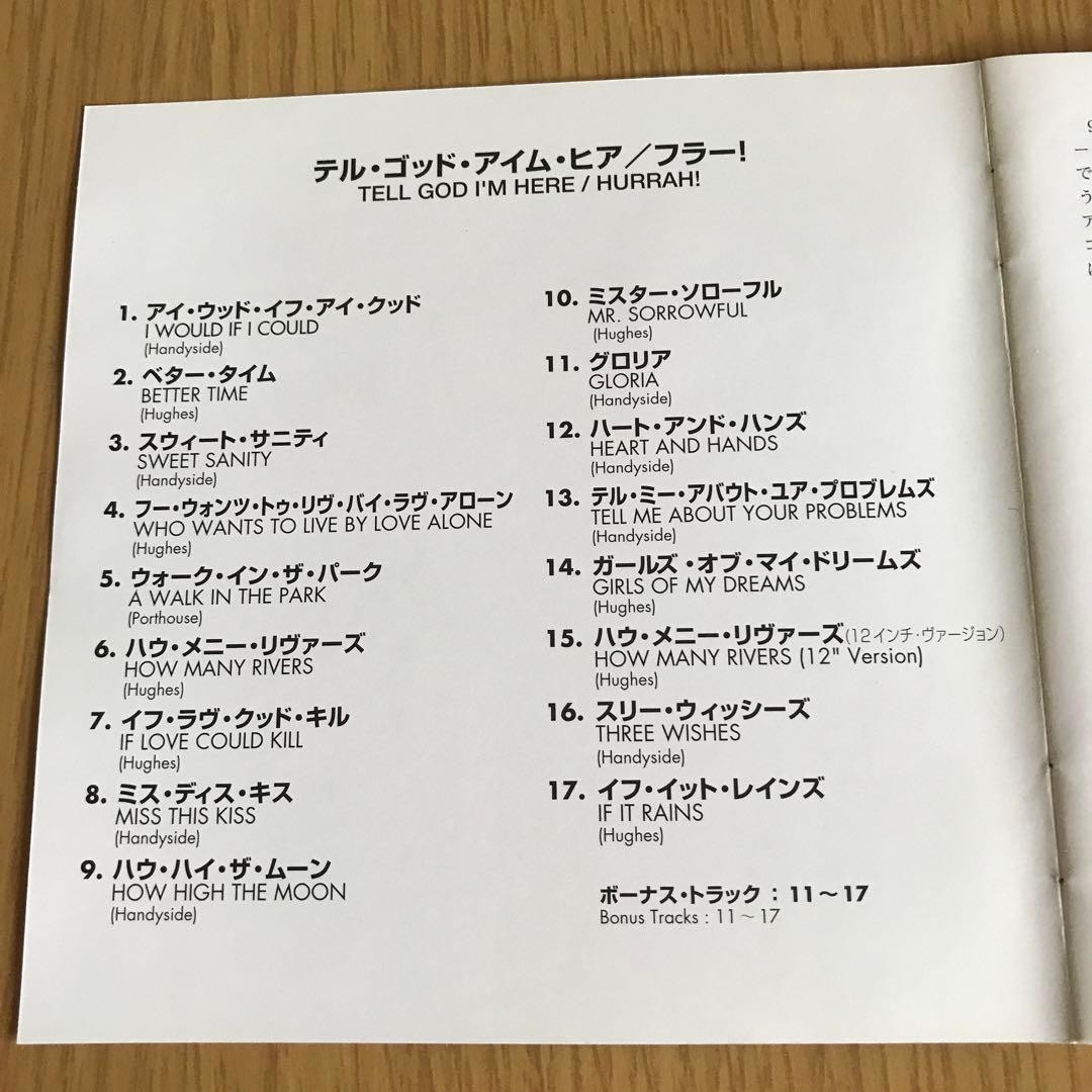 フラー!　テル・ゴット・アイム・ヒア　国内盤CD 激レア　入手困難