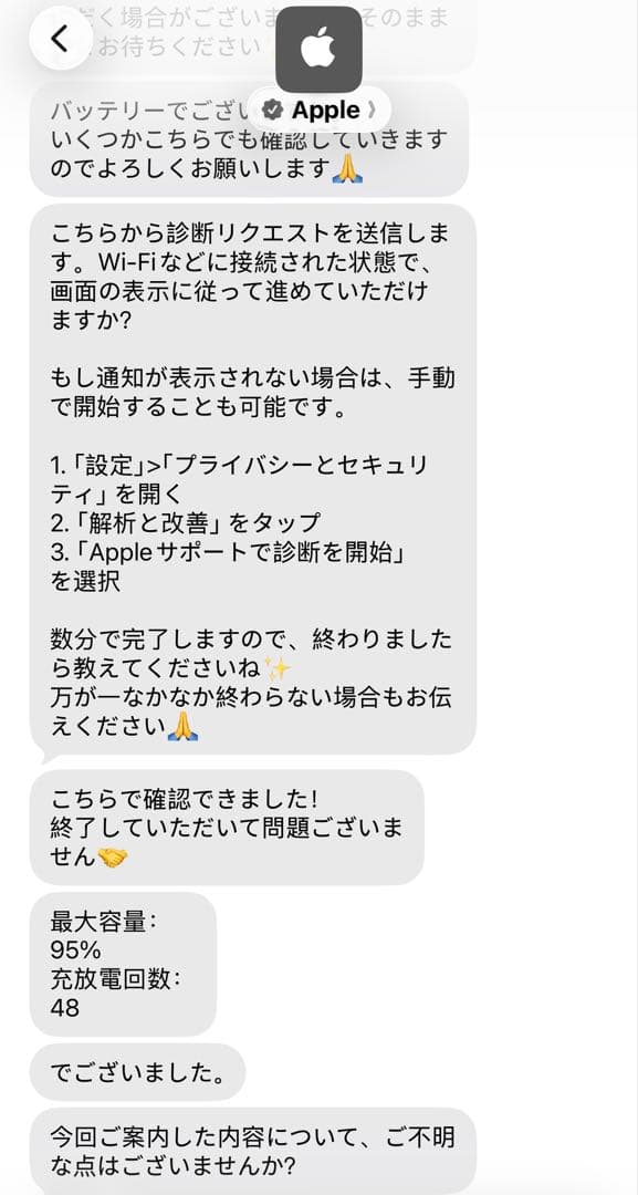 iPad 第10世代 Wi-Fi 64GB イエロー