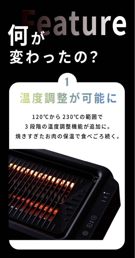 【新品未使用・ケース付】グランプ 白 GLAMP 超少煙グリルDX 新型ホワイト