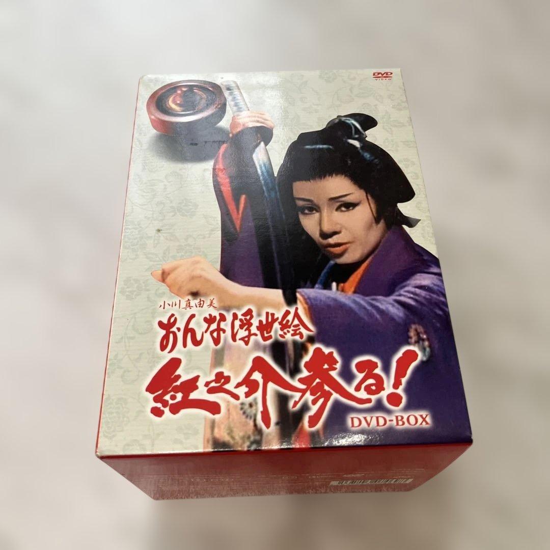 DVDBOX 7巻　おんな浮世絵、紅の介参る！（小川真由美主演）