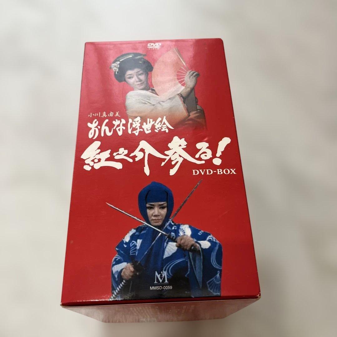 DVDBOX 7巻　おんな浮世絵、紅の介参る！（小川真由美主演）