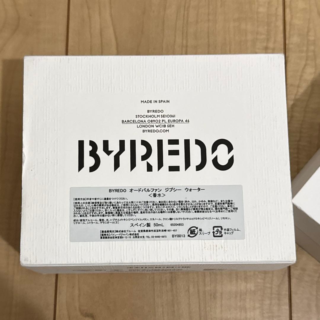 バイレード ジプシーウォーター 50ml BYREDO gypsy water