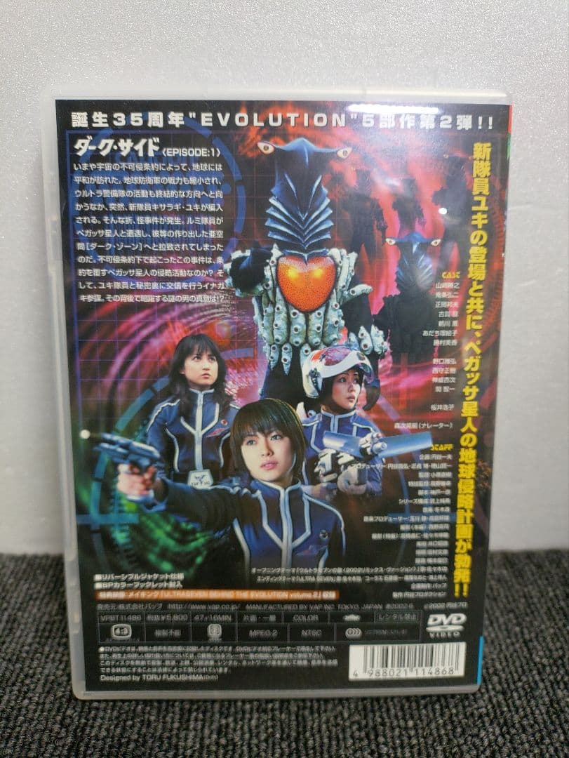 40☆ ウルトラセブン DVD エボリューション 全5巻セット