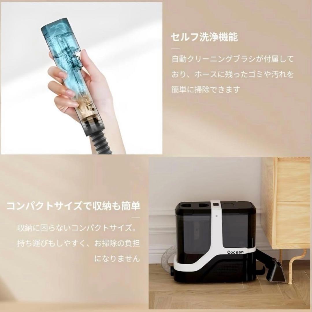 リンサークリーナー カーペットクリーナー 強力吸引 スチーム 染み抜き