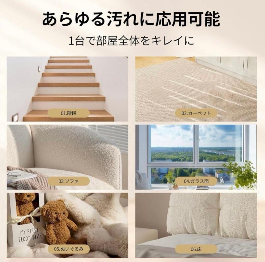 リンサークリーナー カーペットクリーナー 強力吸引 スチーム 染み抜き