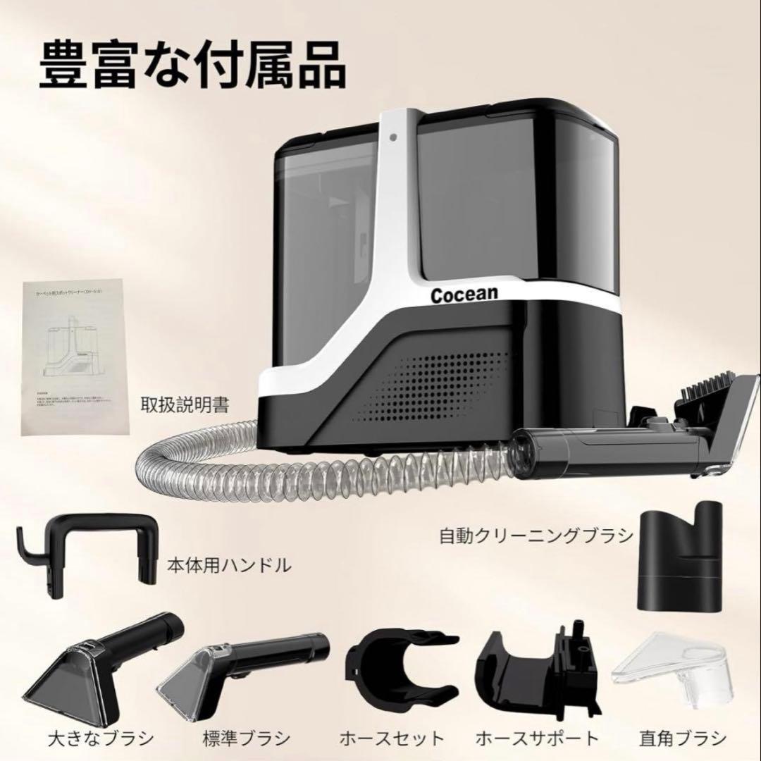 リンサークリーナー カーペットクリーナー 強力吸引 スチーム 染み抜き