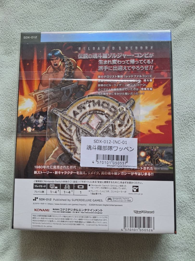 Switch　魂斗羅オペレーションガルガ　DELUXE　EDITION
